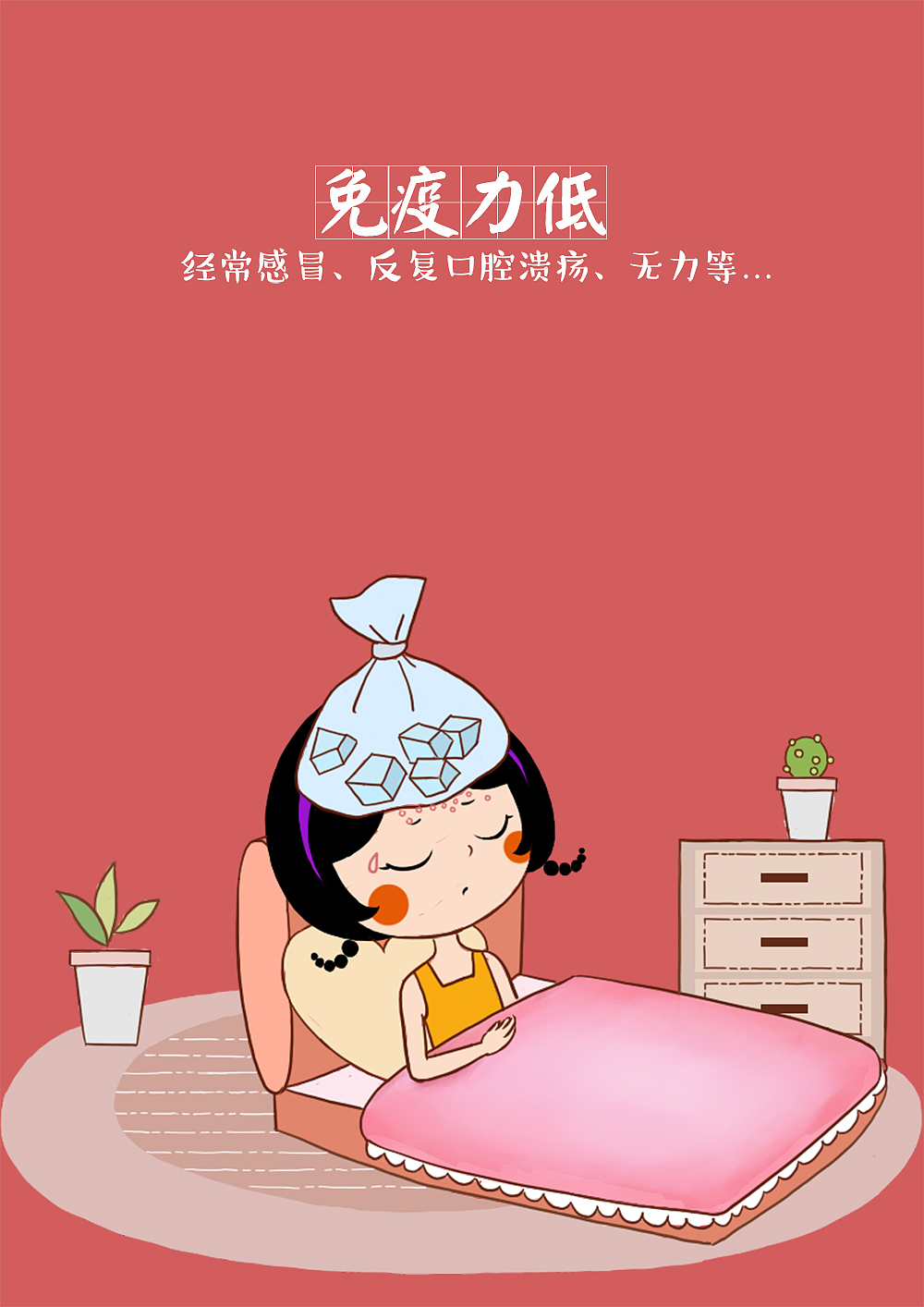 产品包装之——《@她》