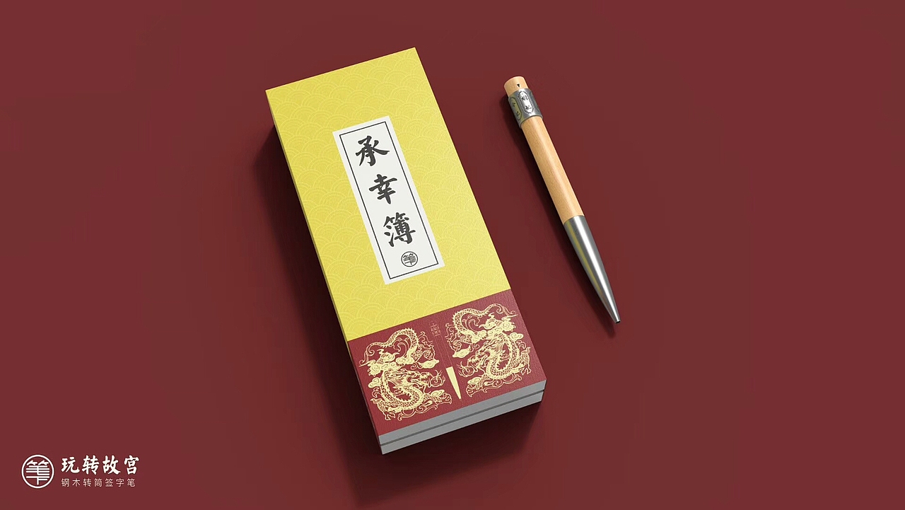 笔下文创-轮回（图ZMTQyOTUwMDU2） - 生活用品 - 站酷设计师楠朋友Designer原创素材 - 站酷ZCOOL