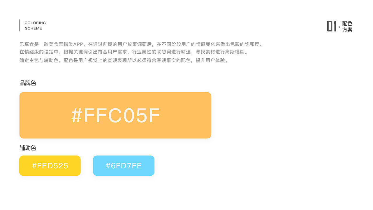 2019作品集（图ZMTg4ODI4OTky） - APP界面 - 站酷设计师再来一张原创素材 - 站酷ZCOOL