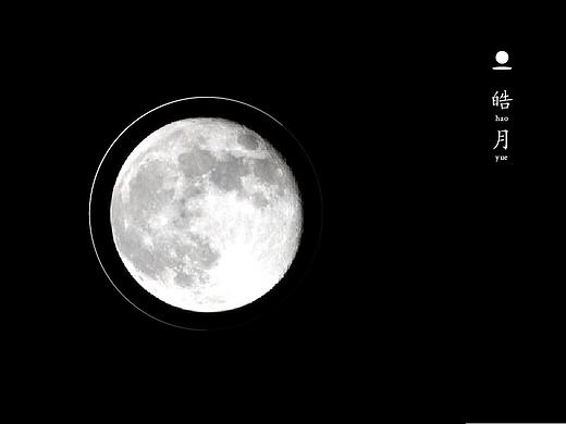 中国科技馆“皓月”夜灯概念设计