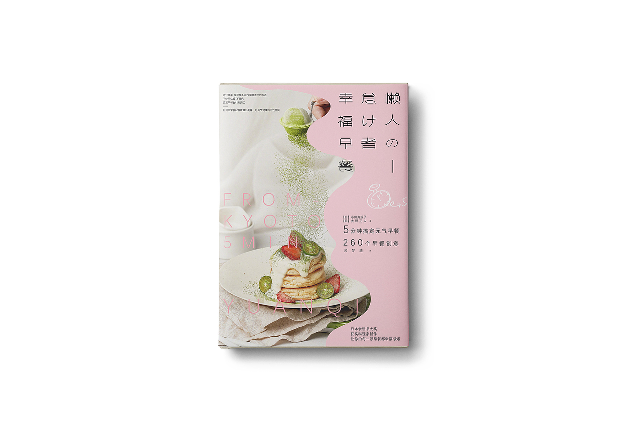 书籍封面设计（图ZMjI0MDgyMTY0） - 书籍/画册 - 站酷设计师电波啵啵虎原创素材 - 站酷ZCOOL