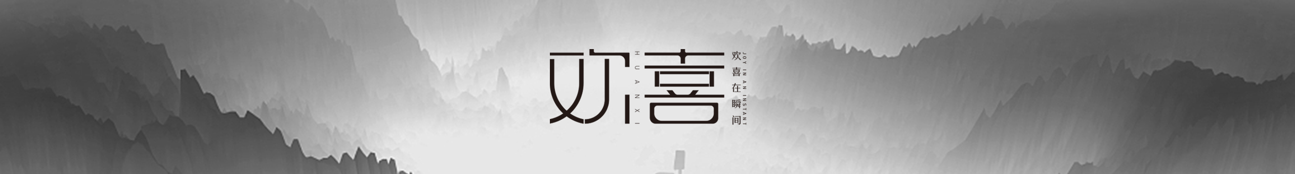 等太陽hhh的個人主頁（封面預(yù)覽） - 主頁封面設(shè)置 - 站酷設(shè)計師等太陽hhh原創(chuàng)素材 - 站酷ZCOOL