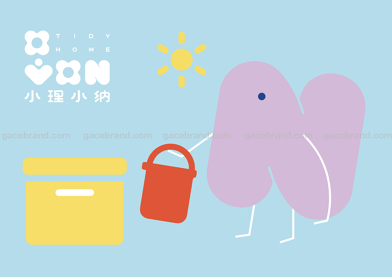 gacedesign集合设计丨儿童收纳馆品牌VI设计，logo设计