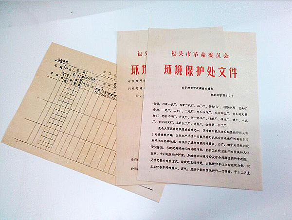 古籍影印/档案文件做旧复制/梅珍线装书