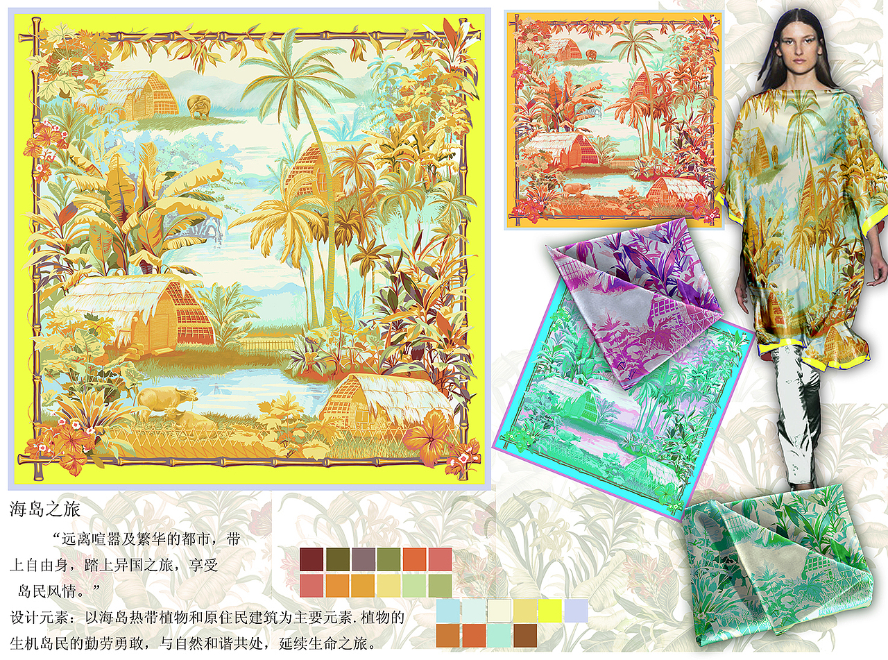 海岛之旅---丝巾设计（图ZNDAwMjUzODg=） - 其他服装 - 站酷设计师三九木原创素材 - 站酷ZCOOL