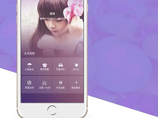旅游类App界面设计视觉界面设计