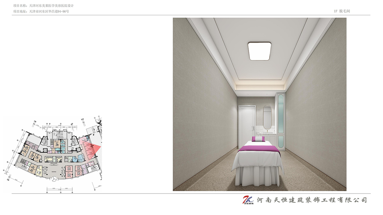 郑州医美医院设计装修 门诊设计施工安排（图ZMjEzNzI1MzQ4） - 商业空间设计 - 站酷设计师郑州医院装修原创素材 - 站酷ZCOOL