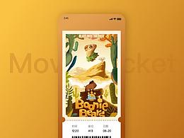 AE交互動(dòng)效