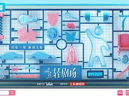 视觉延展