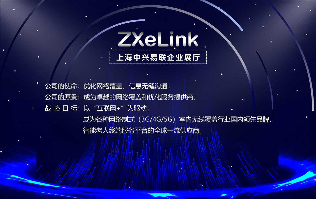 展会搭建（图ZMjcxNzEwMDMy） - 展陈设计 - 站酷设计师Shulamite_C_J原创素材 - 站酷ZCOOL