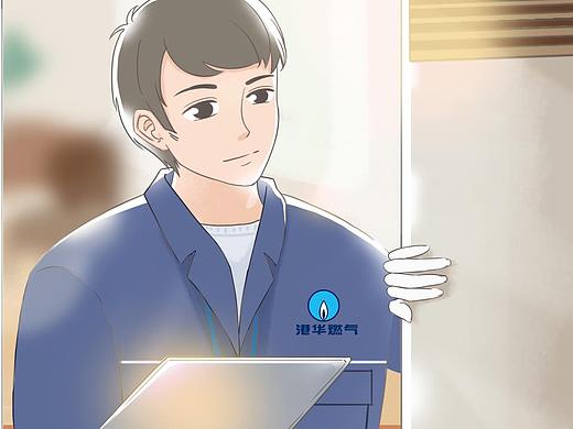 【港华燃气】燃气安全小知识——装修通气指南