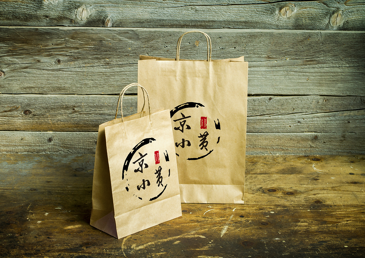 京小黄餐饮有限公司LOGO及VI设计（图ZODI3ODE2MTI=） - 品牌 - 站酷设计师香JUN原创素材 - 站酷ZCOOL