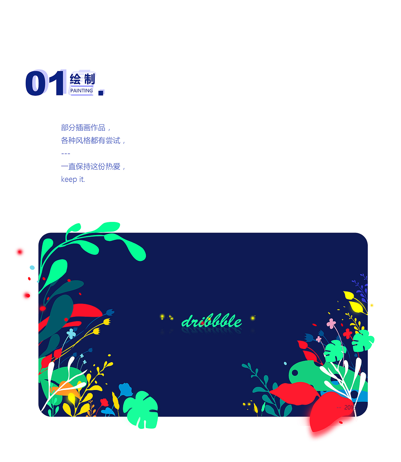 RESUME个人作品集（图ZMTAxMzE0MDI4） - APP界面 - 站酷设计师jedy123原创素材 - 站酷ZCOOL