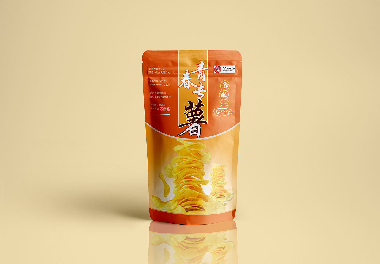 食品包装袋