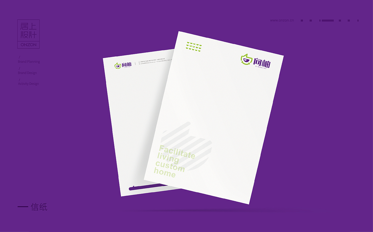 便利店（图ZMTMyMjg0ODY4） - 品牌 - 站酷设计师山东尚由菅会会原创素材 - 站酷ZCOOL