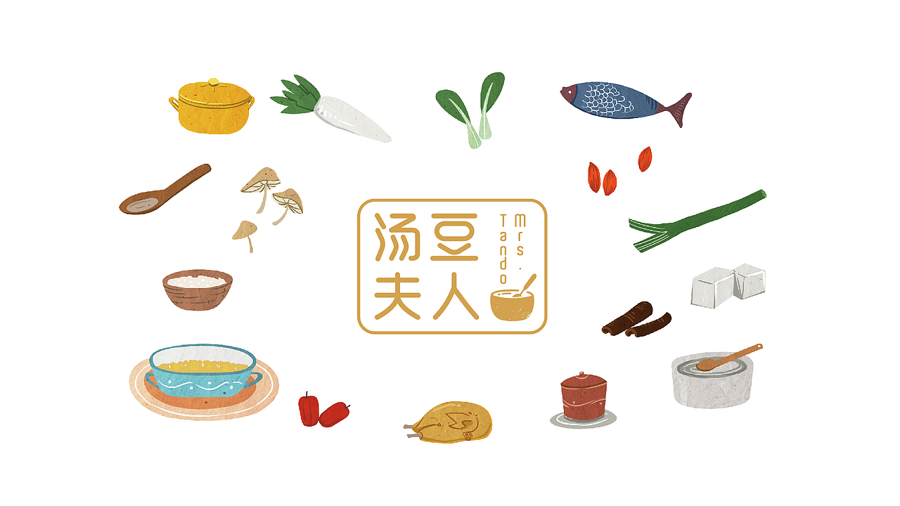 汤豆夫人-品牌标志设计（图ZMTg5MTM2OTU2） - Logo - 站酷设计师Banbi99原创素材 - 站酷ZCOOL