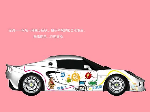 随心所欲