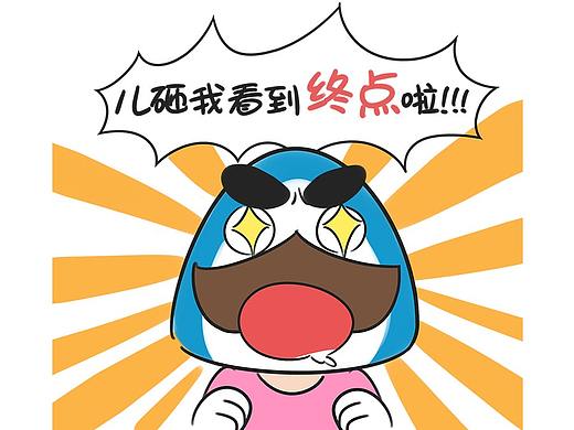 《是鱼啊番外篇》26~29