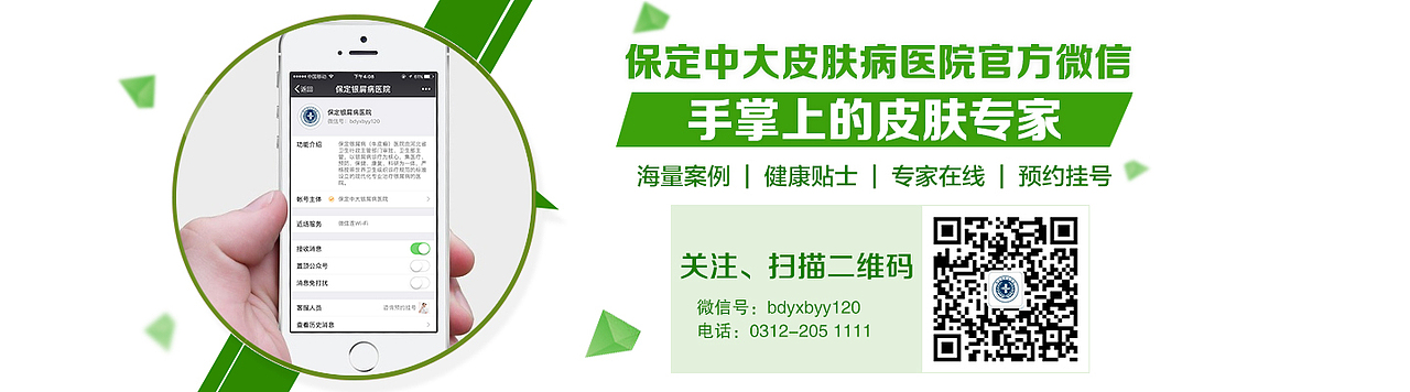 醫(yī)療banner（圖ZMTE5OTUwNDcy） - 運(yùn)營設(shè)計 - 站酷設(shè)計師丿Heart丨勿忘you原創(chuàng)素材 - 站酷ZCOOL