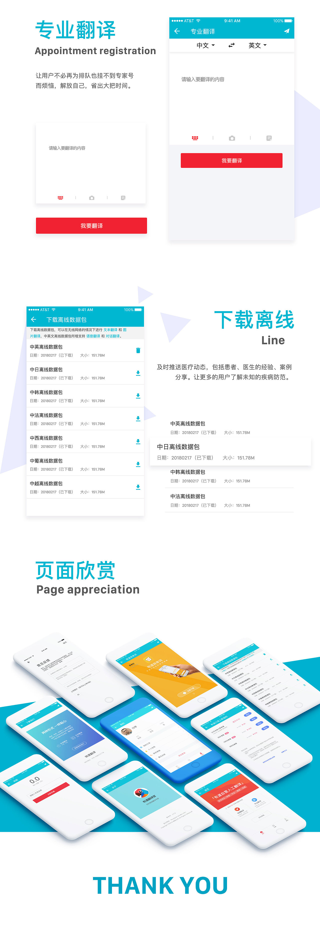 最近作品合集（图ZMTM0ODIyNjI0） - APP界面 - 站酷设计师归子衿原创素材 - 站酷ZCOOL