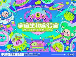 插画