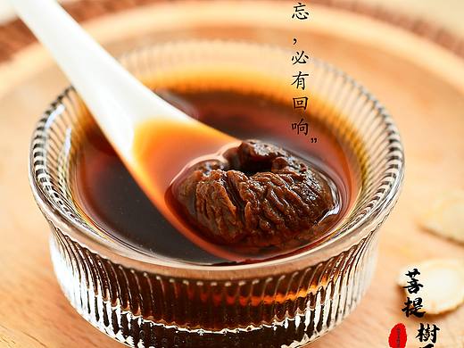 玉灵膏