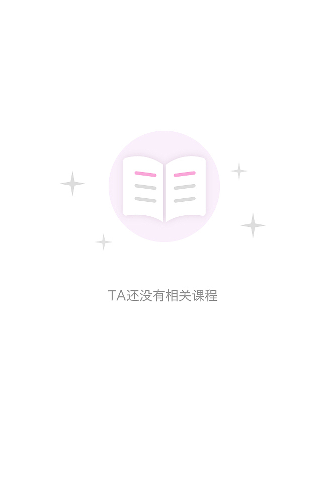 app缺省页（图ZODY4NTE5MDg=） - APP界面 - 站酷设计师Rubybb原创素材 - 站酷ZCOOL