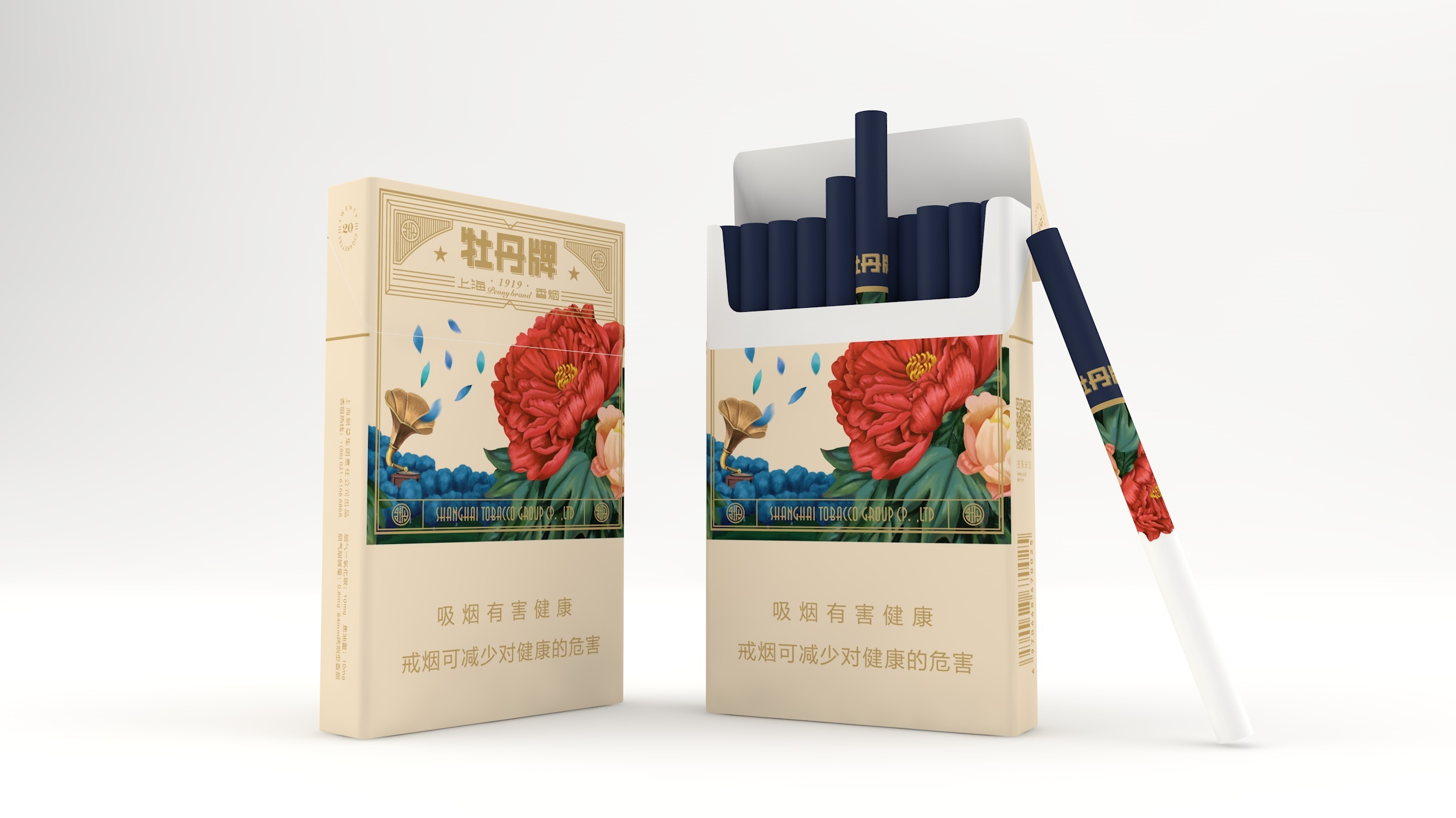 黄山香烟包装-石牌坊|平面|包装|电饭锅色粉 - 原创作品 - 站酷 (ZCOOL)