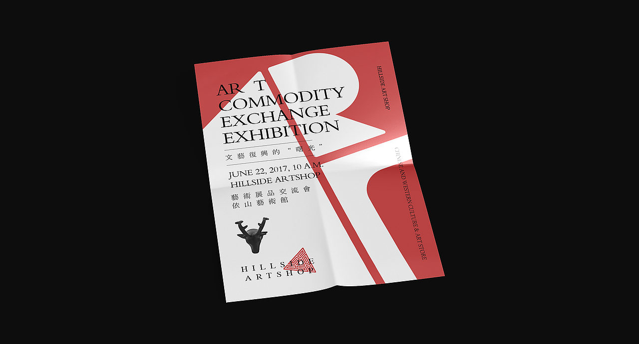 依山艺术馆 VI形象策划（图ZMTQ2ODQ1MzQw） - 品牌 - 站酷设计师徨野原创素材 - 站酷ZCOOL