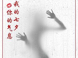分享一下H5小海报
