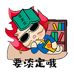 企业吉祥物形象设计及企业专属表情包设计