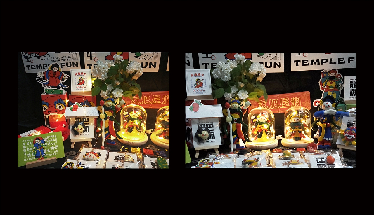 陈家祠——庙趣横生文创设计（图ZMjU4NDI3MjYw） - 其他平面 - 站酷设计师麦兜当当a原创素材 - 站酷ZCOOL