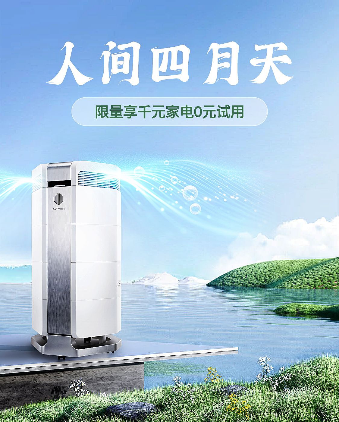 随手做的一些海报和试题