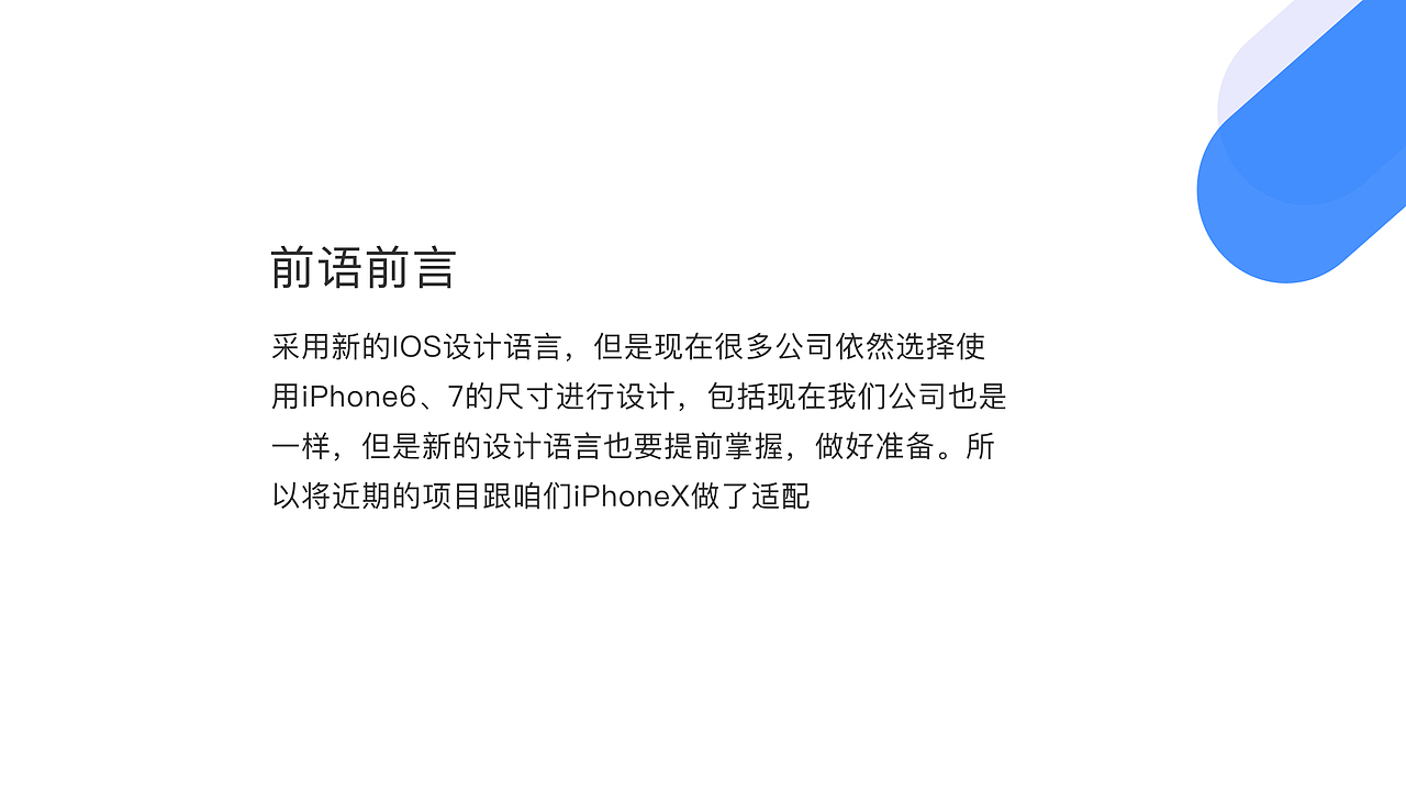 2017-下半年作品集（图ZMTA0MDcwMDcy） - APP界面 - 站酷设计师弹珠小姐Fancy原创素材 - 站酷ZCOOL