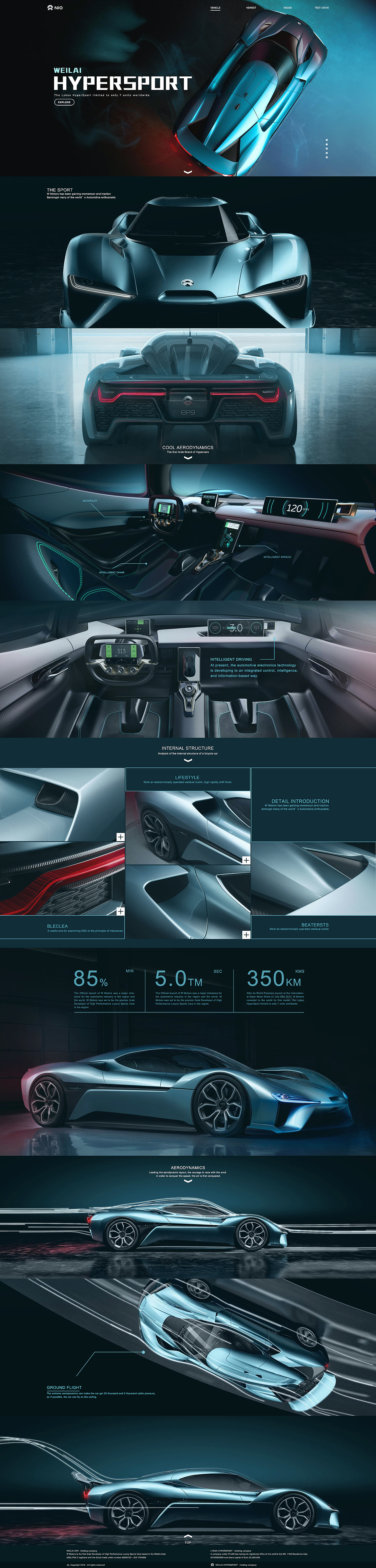 蔚来EP9（图ZMTI1NzY5Nzcy） - 企业官网 - 站酷设计师默然默然原创素材 - 站酷ZCOOL