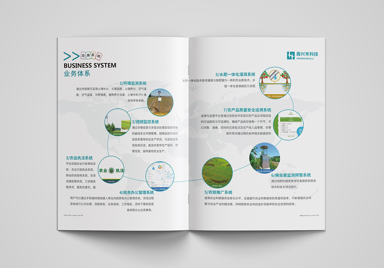 企业宣传册（图ZMTM2NzM2MTU2） - 书籍/画册 - 站酷设计师飞天小BUG原创素材 - 站酷ZCOOL