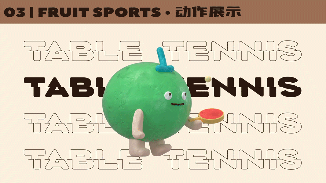 水果ip形象设计（图ZMjk0MjA1MjU2） - IP形象 - 站酷设计师划水的潜鸟原创素材 - 站酷ZCOOL