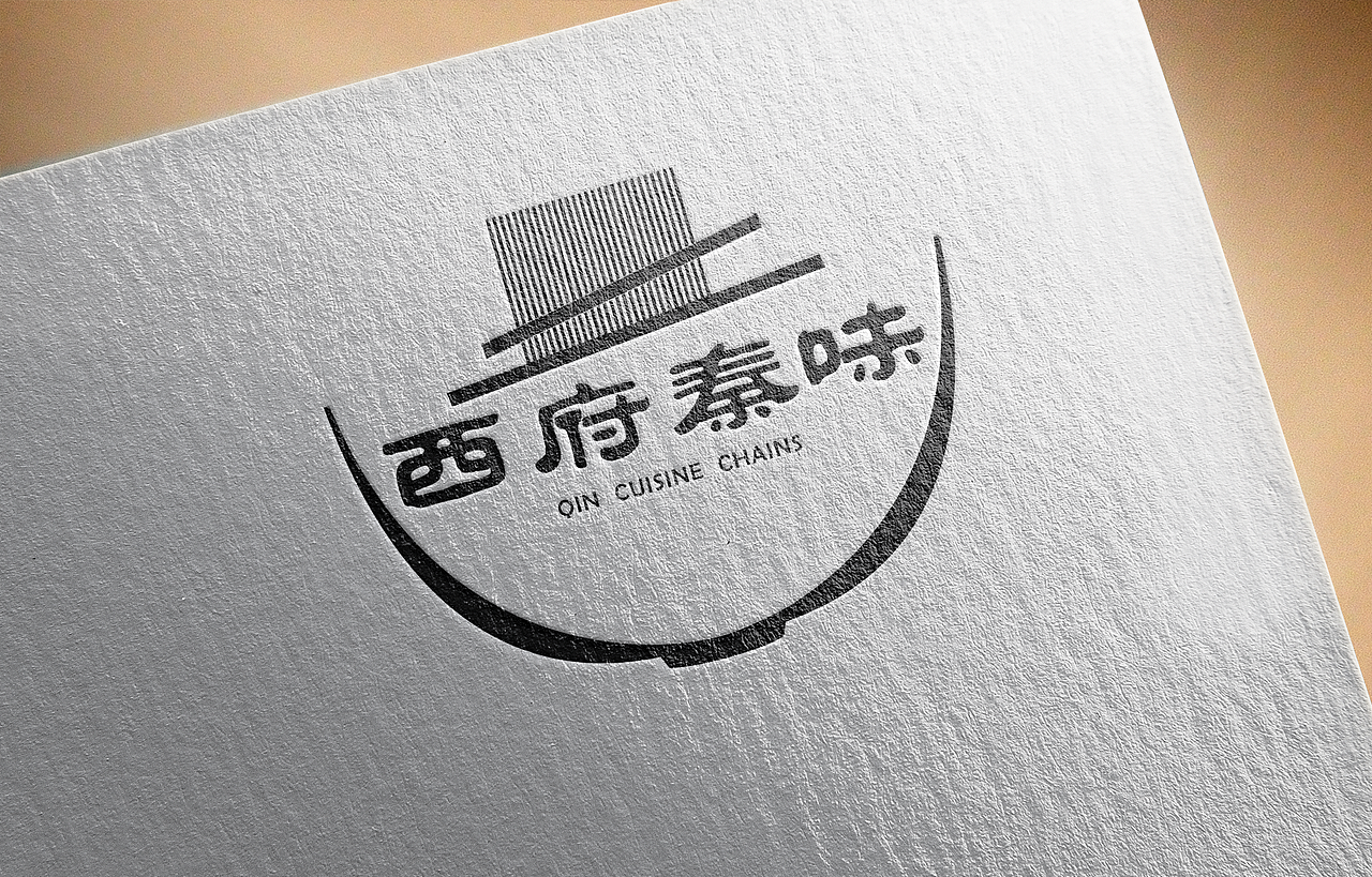 西府秦味—西山臊子面标识设计（图ZNzc4MzIwNDg=） - Logo - 站酷设计师carrie妖原创素材 - 站酷ZCOOL