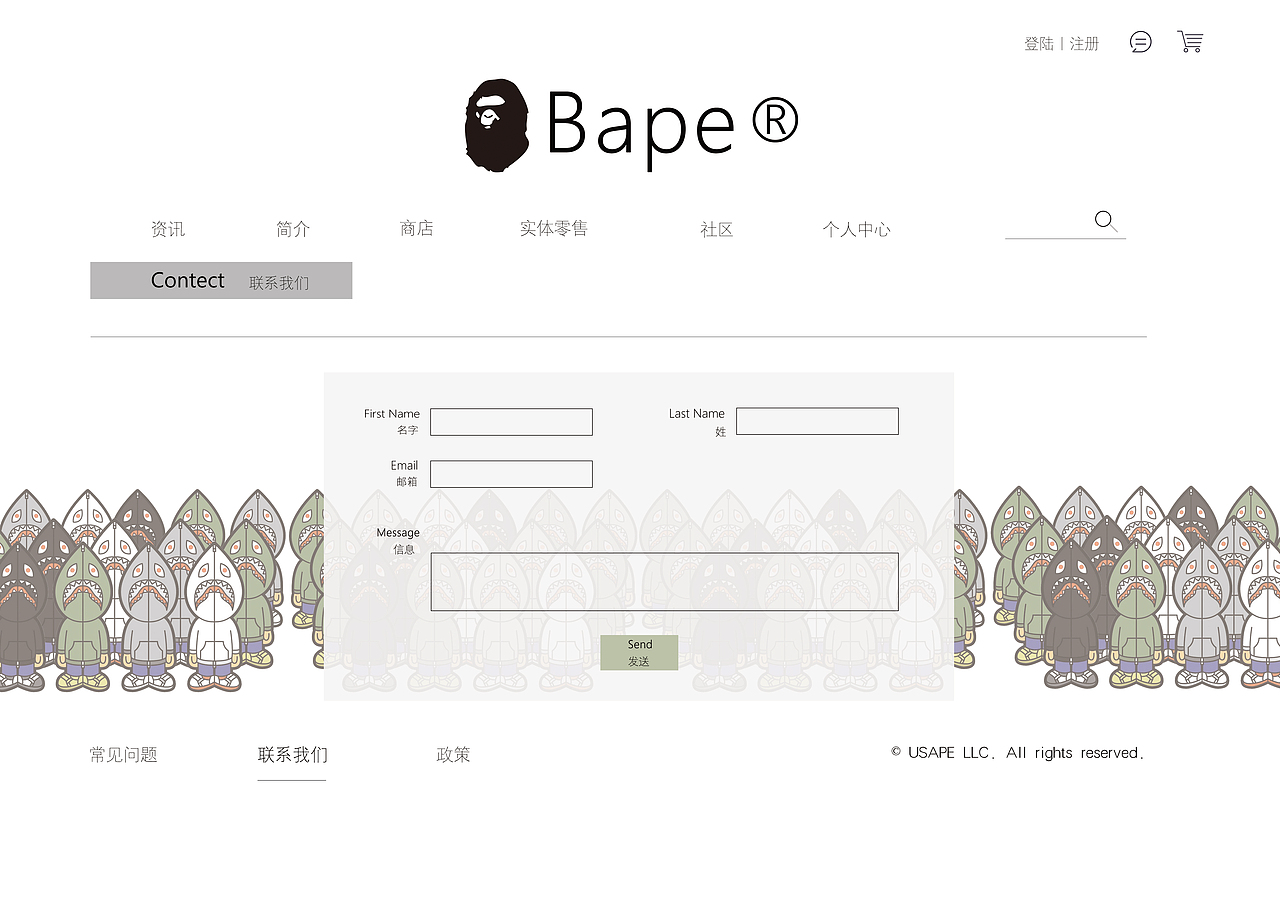 Bape网页设计（图ZMTY2MTU4OTQw） - 企业官网 - 站酷设计师马黛茶真好喝原创素材 - 站酷ZCOOL