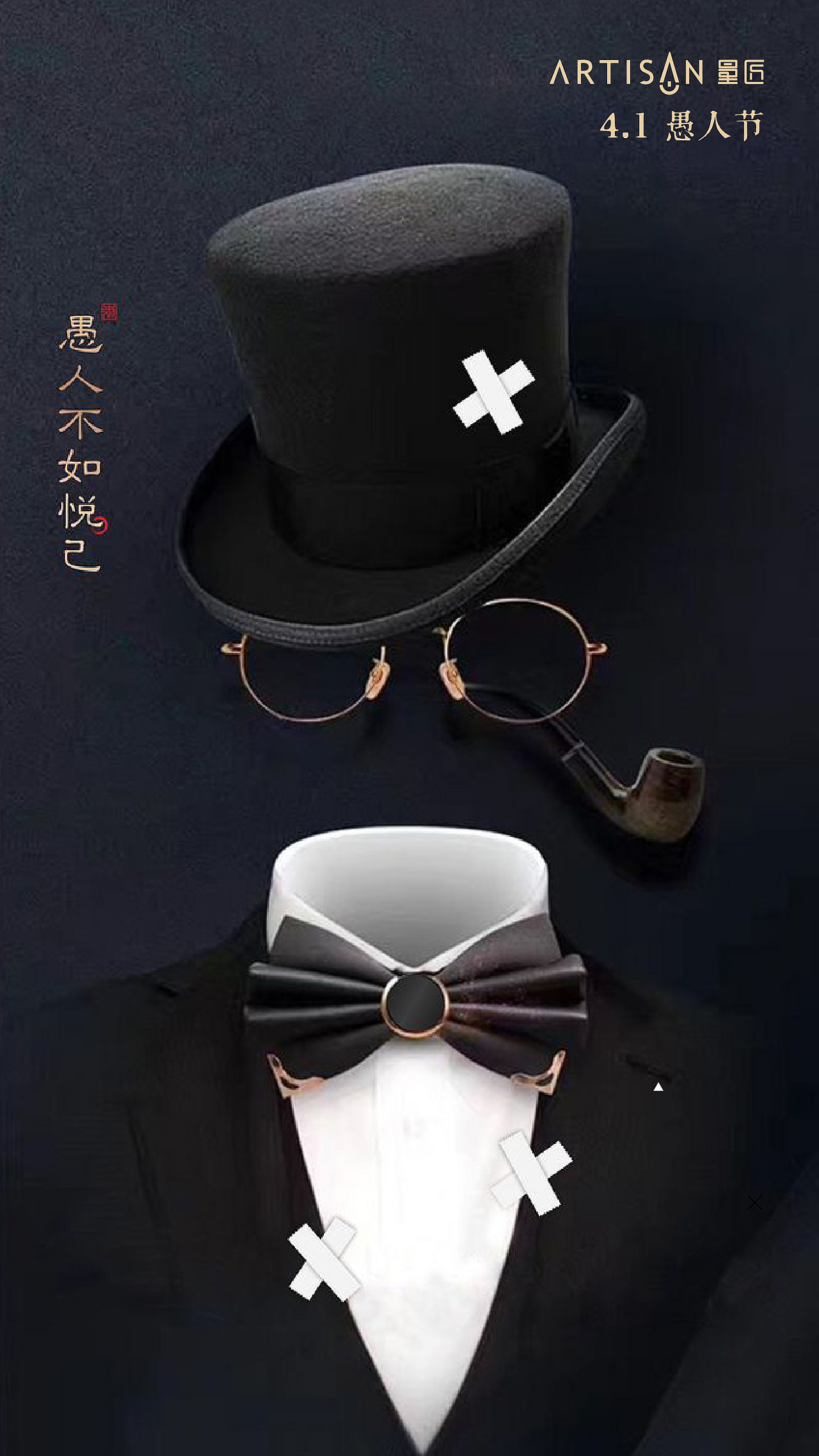 愚人不如悦己（图ZMTgzMjE2NzQ0） - 海报 - 站酷设计师视纪桃源原创素材 - 站酷ZCOOL