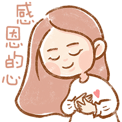 习作| 表情包 | 小可爱与大猫咪（图ZMjA3NzAxMzMy） - 网络表情 - 站酷设计师CAKE_KWONG原创素材 - 站酷ZCOOL