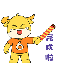 牛片网IP形象牛尖尖表情包