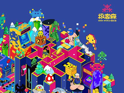 早期元宇宙｜极客森超乐场项目主KV