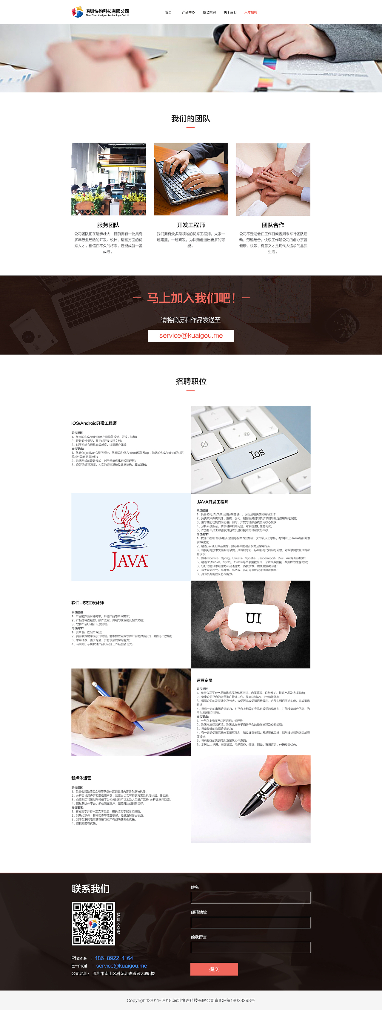 企业官网（图ZMTE5NjQ2MzYw） - 企业官网 - 站酷设计师wff妮妮原创素材 - 站酷ZCOOL