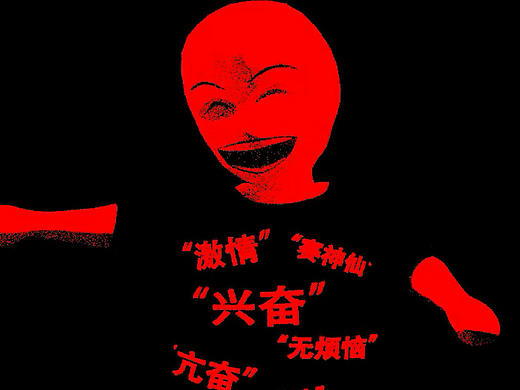 禁毒三维视频--《exchange》