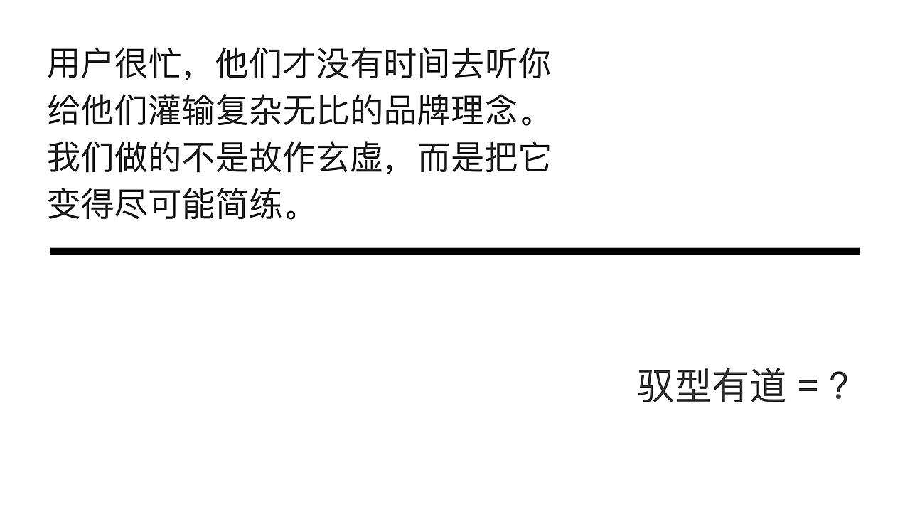 家居电商.驭型有道家居品牌(图ZMTgzNDk1MjIw) - 品牌 - 站酷设计师大弗DAFU原创素材 - 站酷ZCOOL