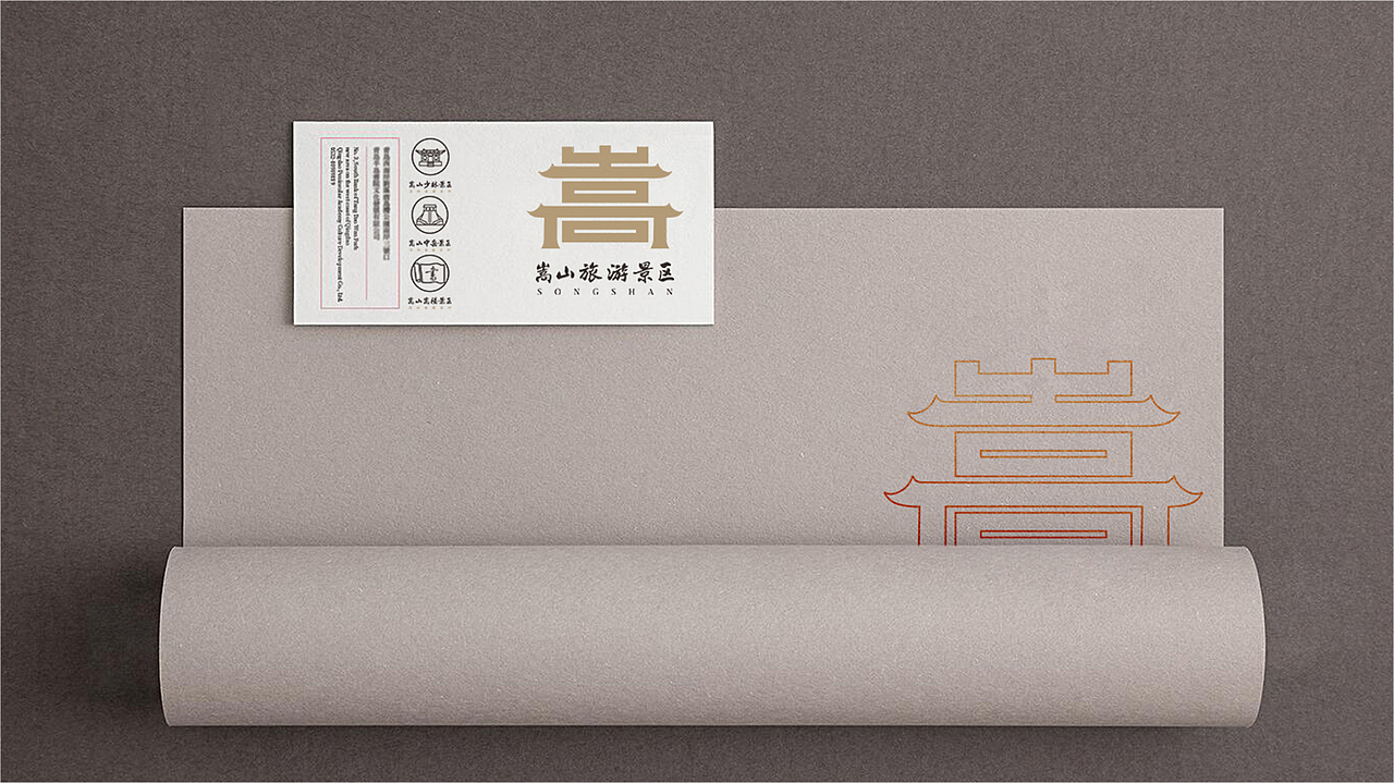 河南嵩山旅游景区品牌设计（图ZMTg1NDU4Njg4） - Logo - 站酷设计师华扬联众郑州原创素材 - 站酷ZCOOL