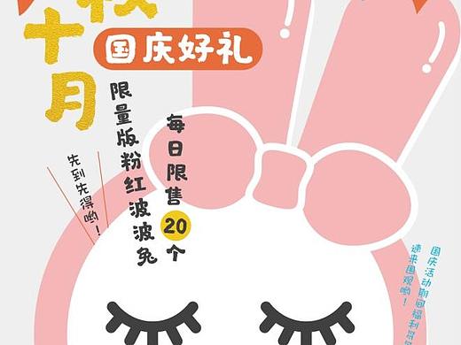 海报