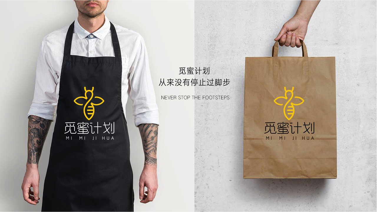 【苏写未来】觅蜜计划 形如其名的包装设计（图ZMjAxMTg1OTk2） - 包装 - 站酷设计师苏写未来策划设计原创素材 - 站酷ZCOOL