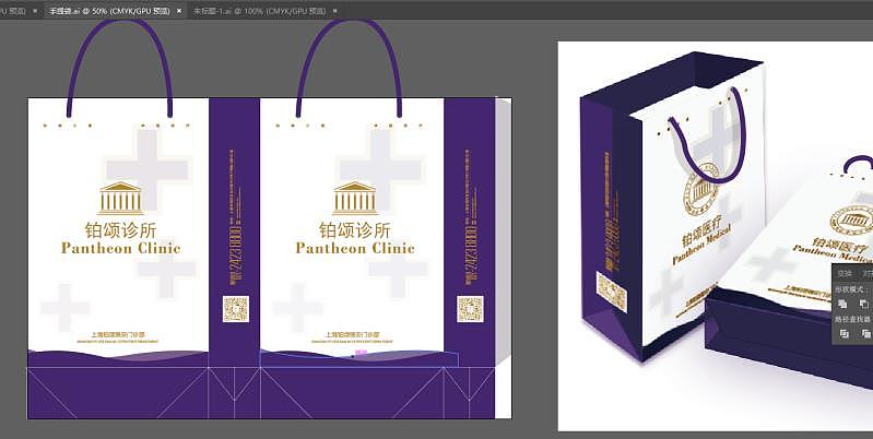 包装袋设计（图ZMjEwNTkwNzMy） - 包装 - 站酷设计师GluTtocf浮尘原创素材 - 站酷ZCOOL